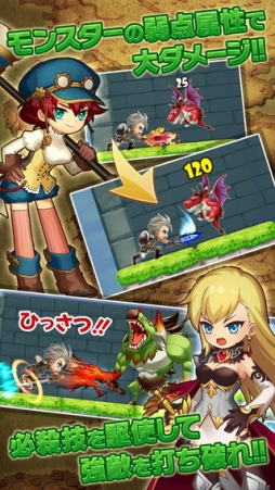 ぐるりんクエスト