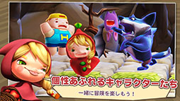 画像ギャラリー No.008のサムネイル画像 / 「The Lost Kids」がアップデート。新チャプター「赤ずきんとオオカミ」を開放