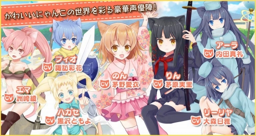 画像ギャラリー No.005のサムネイル画像 / スマホのカメラを使って猫を擬人化「猫耳さばいばー！」，事前登録受付を開始