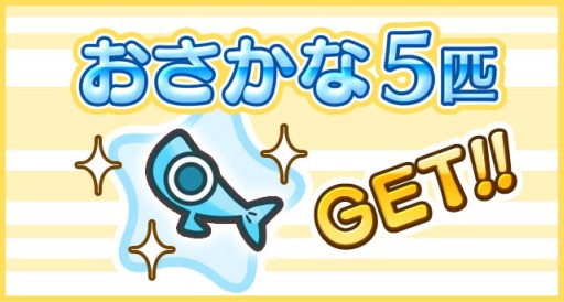 画像ギャラリー No.004のサムネイル画像 / 育成 RPG「猫耳さばいばー!」のニコ生番組が11月1日21:30から配信に