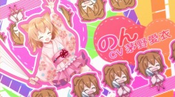画像ギャラリー No.004のサムネイル画像 / 「猫耳さばいばー!」,茅野愛衣さんが歌うオープニングムービーを公開