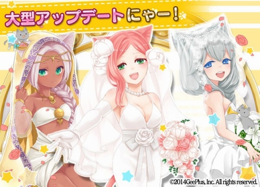画像ギャラリー No.001のサムネイル画像 / 「猫耳さばいばー!」お気に入りの子の力を伸ばす「猫喫茶」と「覚醒」を実装