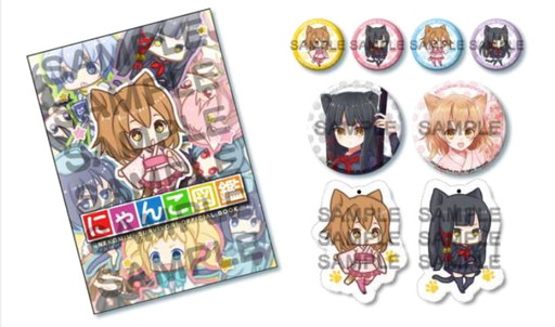 画像ギャラリー No.002のサムネイル画像 / 「猫耳さばいばー！」オリジナルグッズが制作決定。Crowdriveで販売