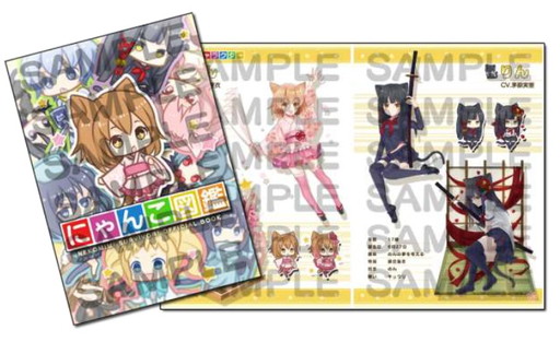 画像ギャラリー No.003のサムネイル画像 / 「猫耳さばいばー！」オリジナルグッズが制作決定。Crowdriveで販売