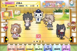 画像ギャラリー No.003のサムネイル画像 / 「猫耳さばいばー！」が「駅奪取」とコラボを実施。記念ログインボーナスを6月1日より開催