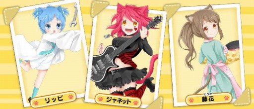 画像ギャラリー No.006のサムネイル画像 / 「猫耳さばいばー!」Android版の配信がスタート。記念ログインボーナスも