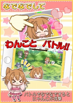 猫耳さばいばー!