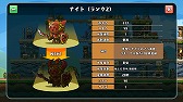 画像ギャラリー No.004のサムネイル画像 / 「勇者トリデ BAGOOON!!」,ゲームのプレイ映像が見られるPVを公開
