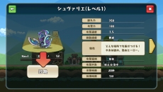 画像ギャラリー No.018のサムネイル画像 / 「勇者トリデ BAGOOON!!」でトリデを守ったり，一緒に戦ってくれる勇者とヒーローの情報が公開に