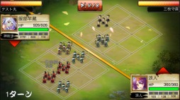 画像ギャラリー No.008のサムネイル画像 / 「戦舞姫」iOS版の配信がスタート。新サーバー「豊後」開設記念イベントを実施