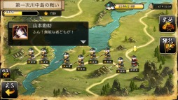 画像ギャラリー No.009のサムネイル画像 / 「戦舞姫」iOS版の配信がスタート。新サーバー「豊後」開設記念イベントを実施