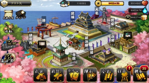 画像ギャラリー No.011のサムネイル画像 / 「戦舞姫」iOS版の配信がスタート。新サーバー「豊後」開設記念イベントを実施