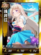 画像ギャラリー No.003のサムネイル画像 / 「戦舞姫」，新サーバー「甲斐」がオープン。さまざまな記念キャンペーンを開催