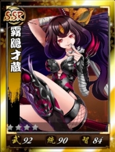 画像ギャラリー No.004のサムネイル画像 / 「戦舞姫」，新サーバー「甲斐」がオープン。さまざまな記念キャンペーンを開催