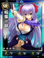 画像ギャラリー No.005のサムネイル画像 / 「戦舞姫」，新サーバー「甲斐」がオープン。さまざまな記念キャンペーンを開催