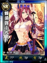 画像ギャラリー No.006のサムネイル画像 / 「戦舞姫」，新サーバー「甲斐」がオープン。さまざまな記念キャンペーンを開催