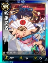 画像ギャラリー No.007のサムネイル画像 / 「戦舞姫」，新サーバー「甲斐」がオープン。さまざまな記念キャンペーンを開催