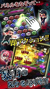 画像ギャラリー No.003のサムネイル画像 / 爽快アクションパズルRPG「東京マッドカーニバル」事前登録受付を開始
