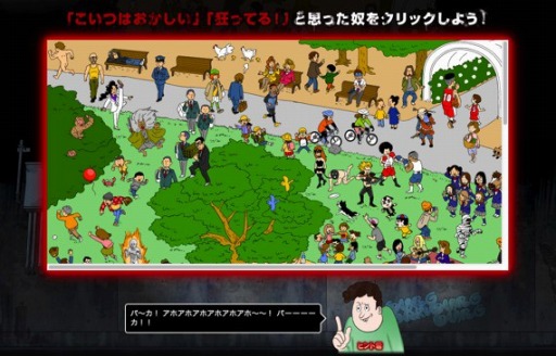 画像ギャラリー No.005のサムネイル画像 / 爽快アクションパズルRPG「東京マッドカーニバル」事前登録受付を開始