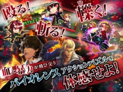 画像ギャラリー No.002のサムネイル画像 / 指でなぞるバトルRPG「東京マッドカーニバル」iOS版が配信開始