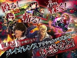 画像ギャラリー No.002のサムネイル画像 / アクションパズルRPG「東京マッドカーニバル」,Android版の配信がスタート