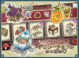 画像ギャラリー No.005のサムネイル画像 / 「新アリスの不思議なティーパーティー」配信。ワンダーランドを作る箱庭SLG