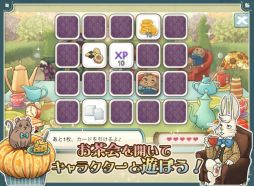 画像ギャラリー No.006のサムネイル画像 / 「新アリスの不思議なティーパーティー」配信。ワンダーランドを作る箱庭SLG