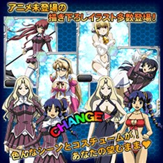 画像ギャラリー No.002のサムネイル画像 / ケータイ／スマホ向けRPG「フリージングヴァイブレーション（仮）」が2014年冬にGREEで配信決定