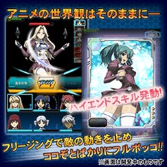 画像ギャラリー No.003のサムネイル画像 / ケータイ／スマホ向けRPG「フリージングヴァイブレーション（仮）」が2014年冬にGREEで配信決定