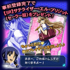 画像ギャラリー No.004のサムネイル画像 / ケータイ／スマホ向けRPG「フリージングヴァイブレーション（仮）」が2014年冬にGREEで配信決定