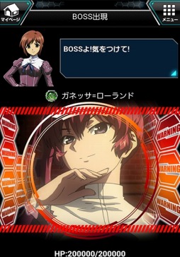 画像ギャラリー No.003のサムネイル画像 / 美少女バトルRPG「フリージングヴァイブレーション 聖痕の翼」GREEで配信開始