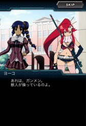 画像ギャラリー No.004のサムネイル画像 / 「フリージングヴァイブレーション」，アニメ「天元突破グレンラガン」とのコラボを開催