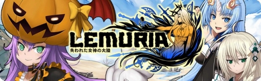 画像ギャラリー No.001のサムネイル画像 / タクティカルRPG「LEMURIA〜失われた女神の大陸」,Android向けに配信