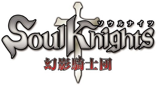 画像ギャラリー No.001のサムネイル画像 / RPG「ソウルナイツ 〜幻影騎士団〜」のKickstarterプロジェクトが始動