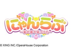 画像ギャラリー No.002のサムネイル画像 / 「妖かし恋戯曲」「帝國カレイド」「にゃんらぶ」,出演声優によるポストカードお渡し会がAGF2014で開催に