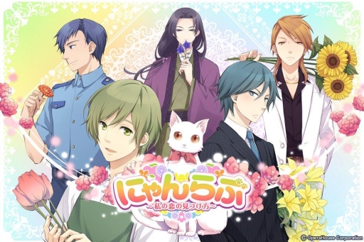 画像ギャラリー No.002のサムネイル画像 / 「妖かし恋戯曲」など，オペラハウス開発の女性向け恋愛ADV3タイトルが再配信開始