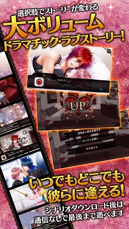 妖かし恋戯曲