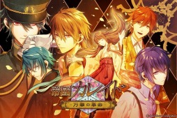 画像ギャラリー No.002のサムネイル画像 / オペラハウスが女性向け恋愛アドベンチャー5タイトルを順次配信。「帝國カレイド」と「学園CLUB」をPS Vitaへ移植