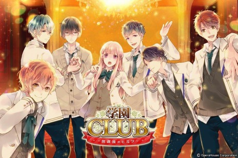 画像ギャラリー No.005のサムネイル画像 / オペラハウスが女性向け恋愛アドベンチャー5タイトルを順次配信。「帝國カレイド」と「学園CLUB」をPS Vitaへ移植
