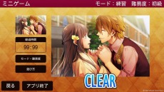 画像ギャラリー No.010のサムネイル画像 / オペラハウスが女性向け恋愛アドベンチャー5タイトルを順次配信。「帝國カレイド」と「学園CLUB」をPS Vitaへ移植