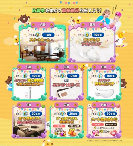 画像ギャラリー No.005のサムネイル画像 / LINE，ぺこ＆りゅうちぇるの「POP CLUB」アンバサダー就任を発表