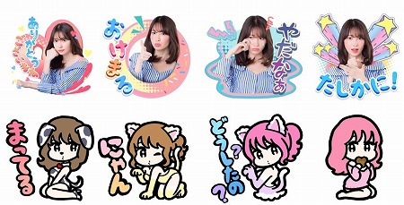画像ギャラリー No.002のサムネイル画像 / 「LINE POP2」＆「LINE POPショコラ」，小嶋陽菜さんが登場するイベント
