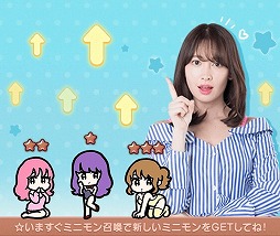 画像ギャラリー No.005のサムネイル画像 / 「LINE POP2」＆「LINE POPショコラ」，小嶋陽菜さんが登場するイベント