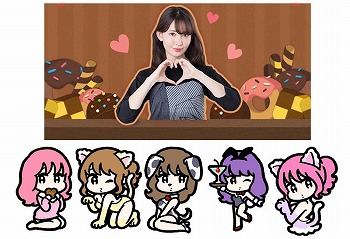画像ギャラリー No.007のサムネイル画像 / 「LINE POP2」＆「LINE POPショコラ」，小嶋陽菜さんが登場するイベント