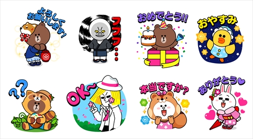 画像ギャラリー No.002のサムネイル画像 / 「LINE POP2」,4周年記念イベントを開催。ミニモンスタンプの配信も