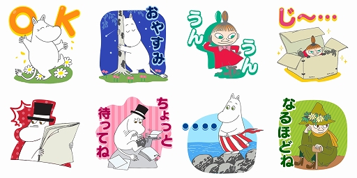 画像ギャラリー No.003のサムネイル画像 / 「LINE POP2」と「ムーミン」のコラボがスタート。LINEスタンプも配信開始