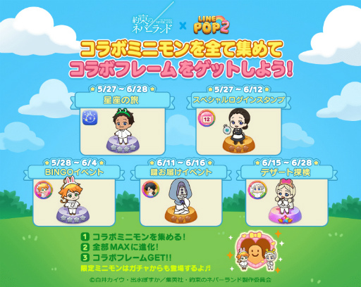 画像ギャラリー No.005のサムネイル画像 / 「LINE POP2」×TVアニメ「約束のネバーランド」コラボがスタート