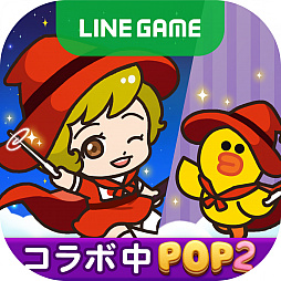 画像ギャラリー No.008のサムネイル画像 / 「LINE POP2」が「魔女っ子コレクション」とコラボ。魔法使いサリーなどがミニモンとして登場