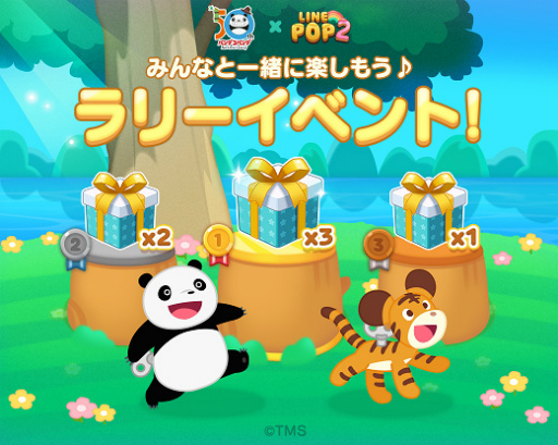 画像ギャラリー No.008のサムネイル画像 / 「LINE POP2」に“パンダコパンダ”のキャラクターたちが登場