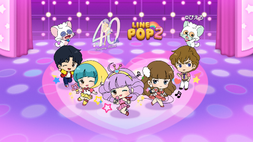 画像ギャラリー No.001のサムネイル画像 / 「LINE POP2」“魔法の天使 クリィミーマミ”とコラボ。オリジナルデザインQUOカードPayが当たるキャンペーンも開催